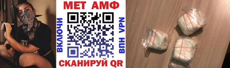 как найти закладки Химки Amphetamine 97%