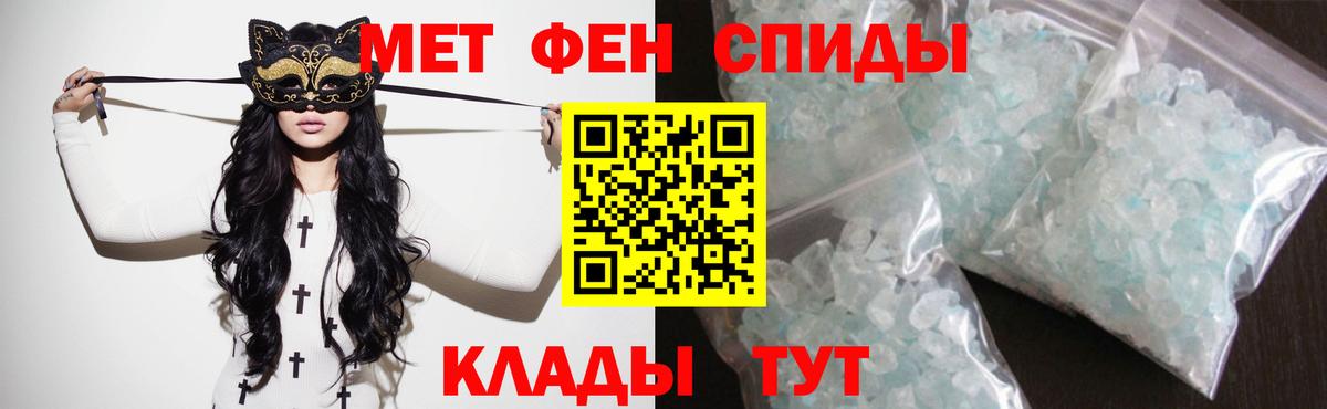 Amphetamine  АМФ  Химки  Амфетамин Premium  Вход с VPN 