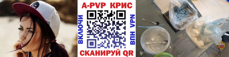 Alpha PVP крисы CK  купить   площадка наркотические препараты  Химки 
