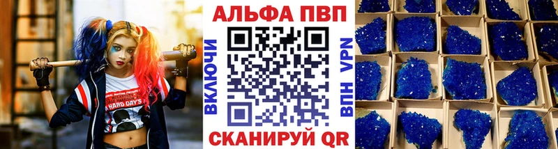 Alfa_PVP крисы CK Химки