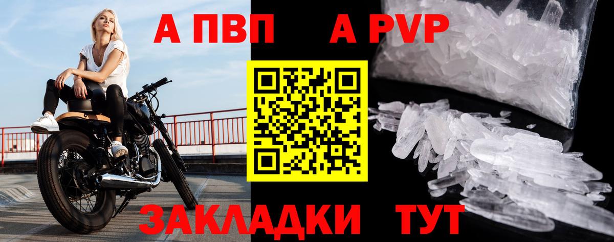 Alfa_PVP мука Химки