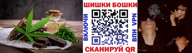 OMG ССЫЛКА  Химки  Еда ТГК марихуана 