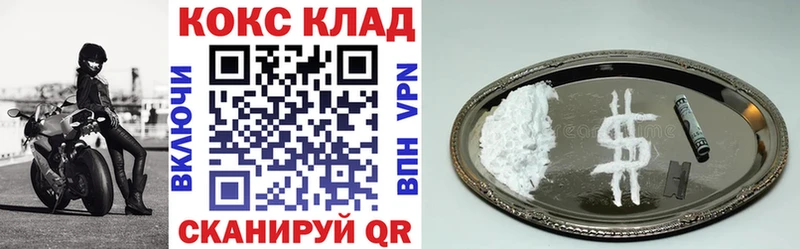 COCAIN VHQ  продажа наркотиков  kraken сайт  Химки 