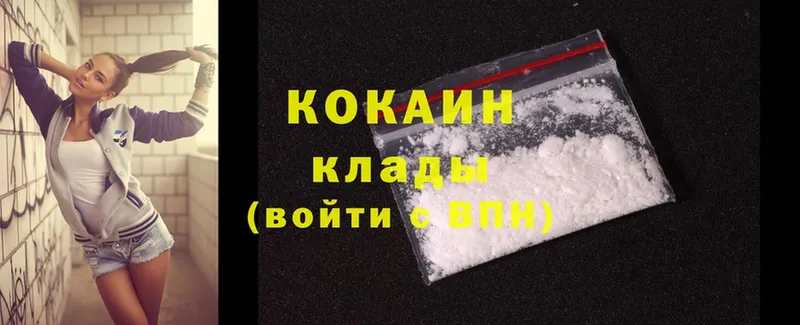 МЕГА маркетплейс  Химки  Cocaine Колумбийский 