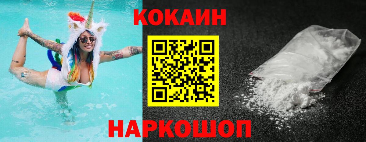 Химки  Cocaine Эквадор  КОКАИН Эквадор  Вход с VPN 