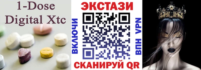 ОМГ ОМГ ТОР  мориарти формула  Экстази диски  Химки 