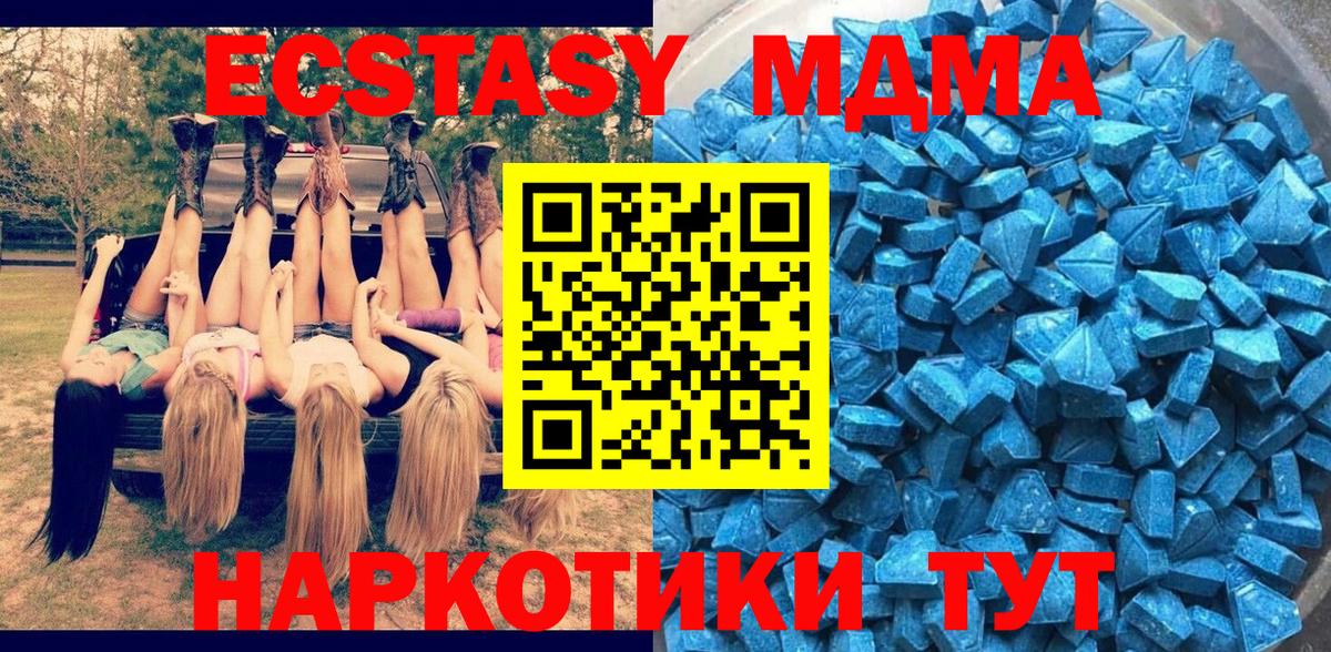 Ecstasy DUBAI Химки