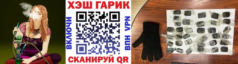 ГАШ гарик  shop Telegram  Химки 