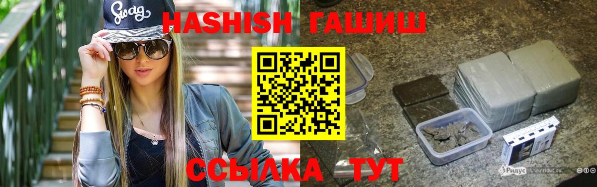 ГАШ убойный Химки