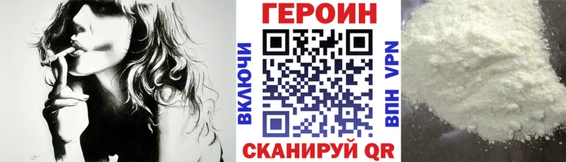 гидра маркетплейс  Химки  ГЕРОИН белый  дарнет шоп 