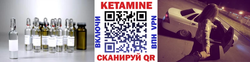 КЕТАМИН ketamine  Химки 