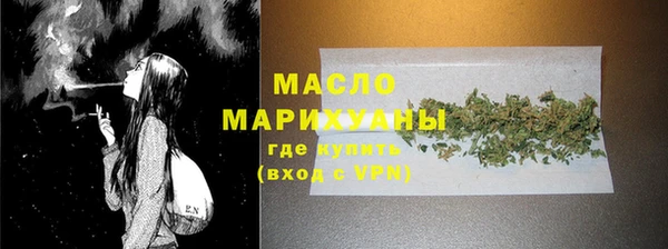 мет Магас
