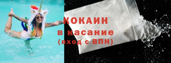 тгк Майский
