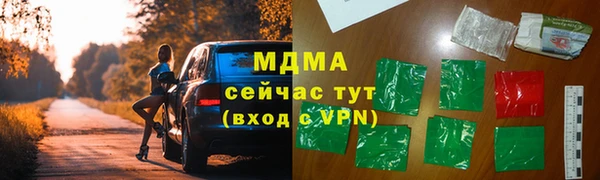 mdpv Гусиноозёрск