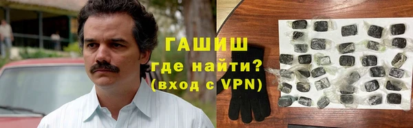 мет Магас