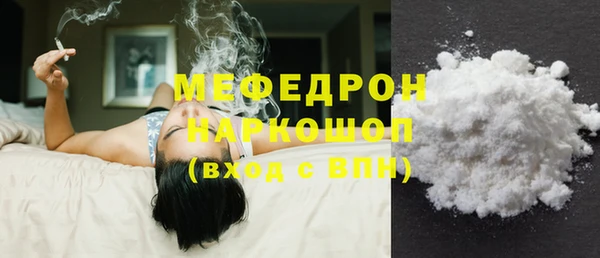 мет Магас