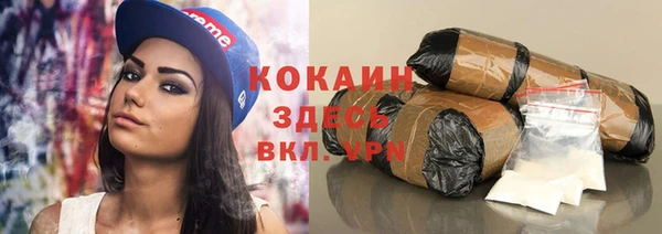 тгк Майский