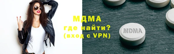 тгк Майский