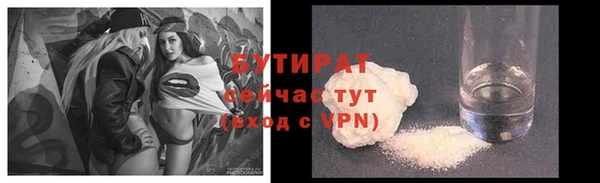 кокаин VHQ Медногорск