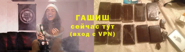 тгк Майский