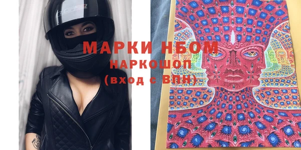мет Магас