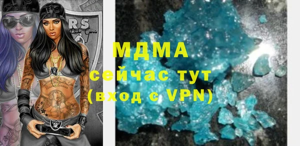 тгк Майский