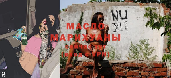 тгк Майский