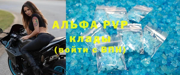 прущая мука Магадан