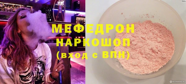 мет Магас