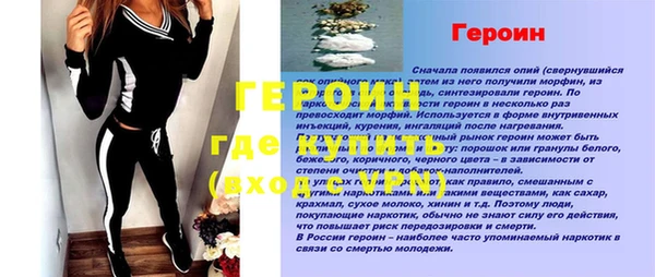 прущая мука Магадан
