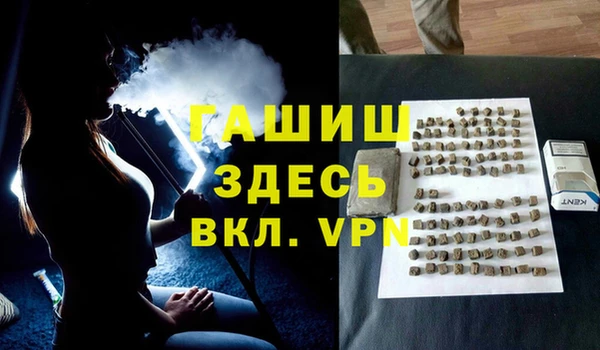 мет Магас