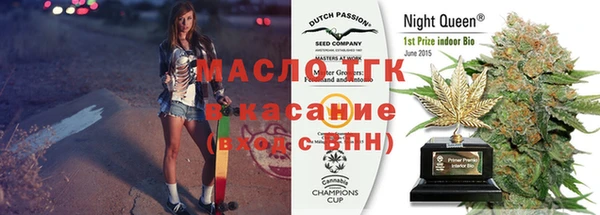тгк Майский