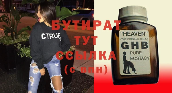 тгк Майский
