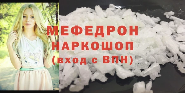 мет Магас