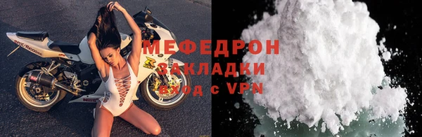 тгк Майский