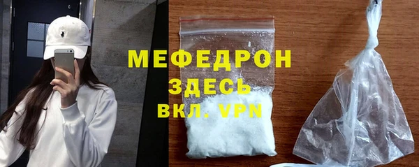 прущая мука Магадан
