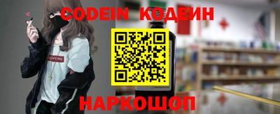 тгк Заволжье