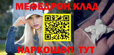 COCAINE Заводоуковск