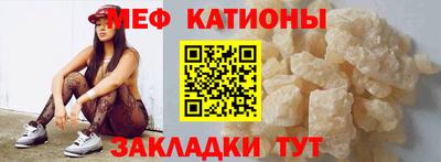 мет Жуковский