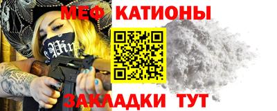COCAINE Заводоуковск