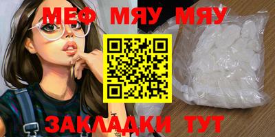 PSILOCYBIN Абакан