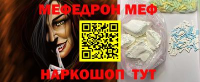 мет Жуковский