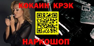 PSILOCYBIN Абакан