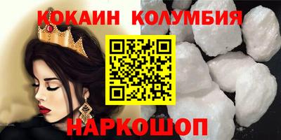 тгк Заволжье