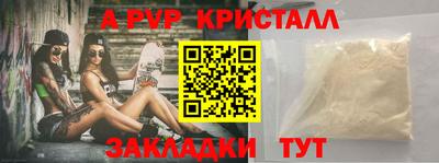 тгк Заволжье