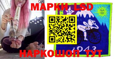 PSILOCYBIN Абакан