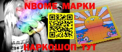 мет Жуковский