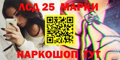 PSILOCYBIN Абакан