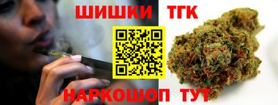 тгк Заволжье