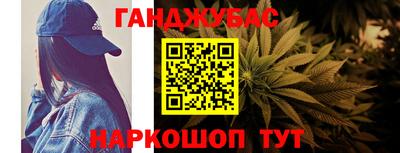 мет Жуковский